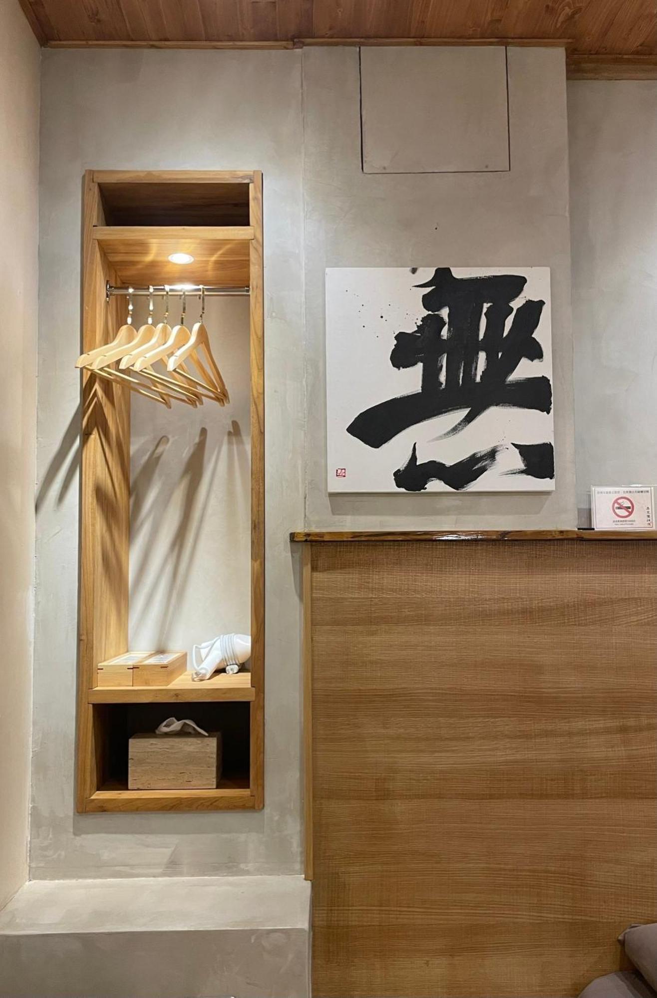 唯識禪居-訂房後需聯繫轉帳 Tainan Exterior foto